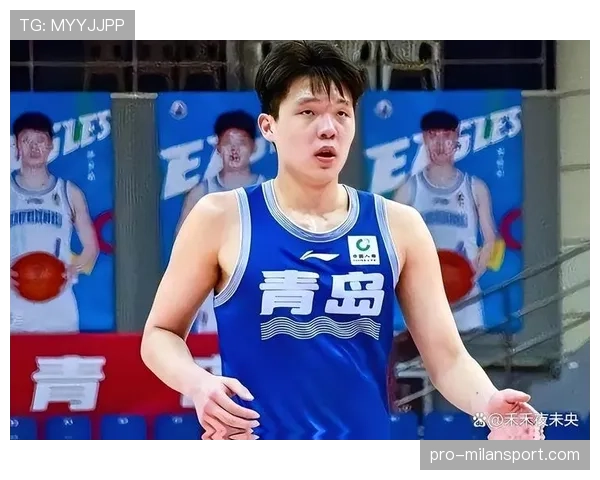 杨瀚森快速成长 青岛内线新星改变战术格局